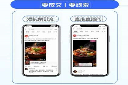 百度广告推广案例：效果转化提升