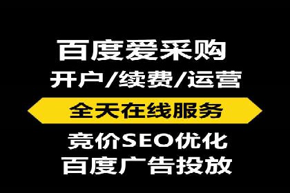 百度竞价广告收费策略及实战案例