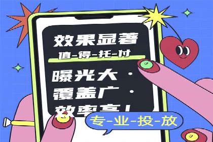 百度竞价推广运营的五大关键点及案例分析