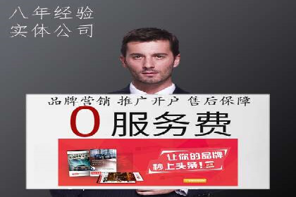 百度竞价SEM深度解析：某行业成功推广经验