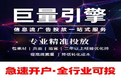 案例分享：推广竞价助力企业实现业绩翻倍
